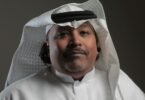 The Ultimate Guide to the Saudi Arabia e-Visa Application: How to Apply for Your Saudi eVisa Hassle-Free